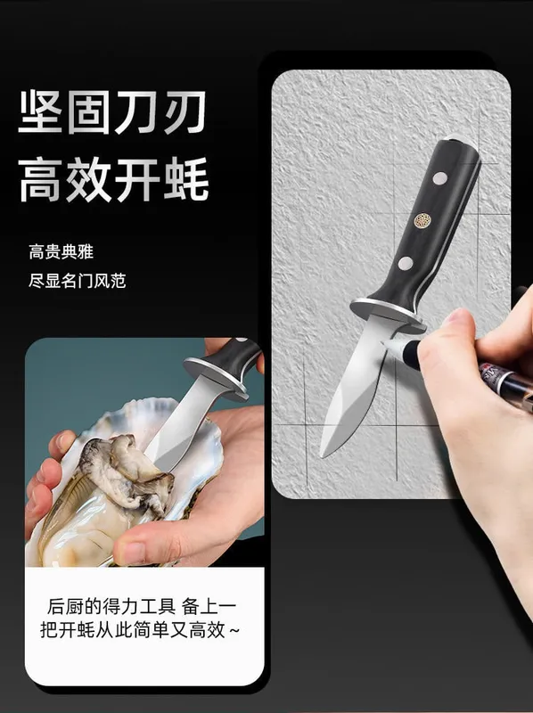 Black Color Wood Stainless Steel Oyster Knife Kitchen Tools Accessories Light Luxury Thickened Shell Opener Gadgets