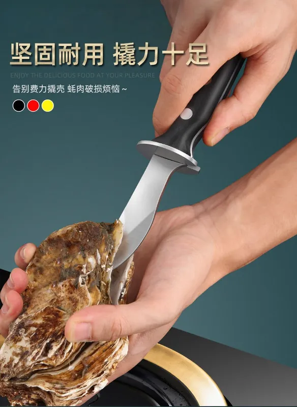 Black Color Wood Stainless Steel Oyster Knife Kitchen Tools Accessories Light Luxury Thickened Shell Opener Gadgets