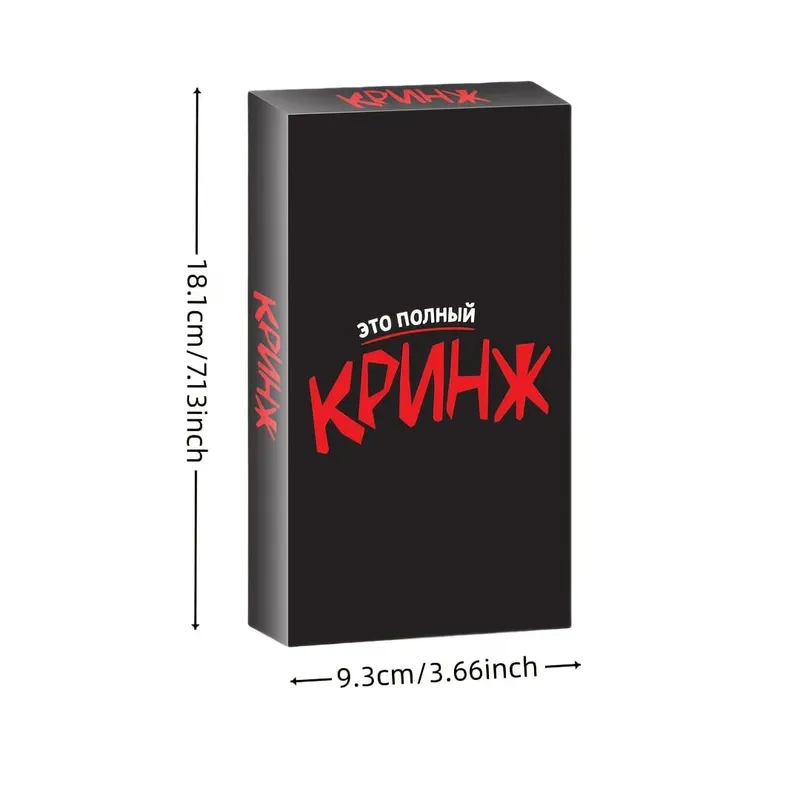 《Krynzh: Interactive Game with a Theme of Social Awkwardness》 Russian Version of the Card Game Board Game with No Extra Rules or Conventions You Can Spend a Wonderful Social Time with Friends. Suitable as a Gift (Color May Vary Slightly) — image 4