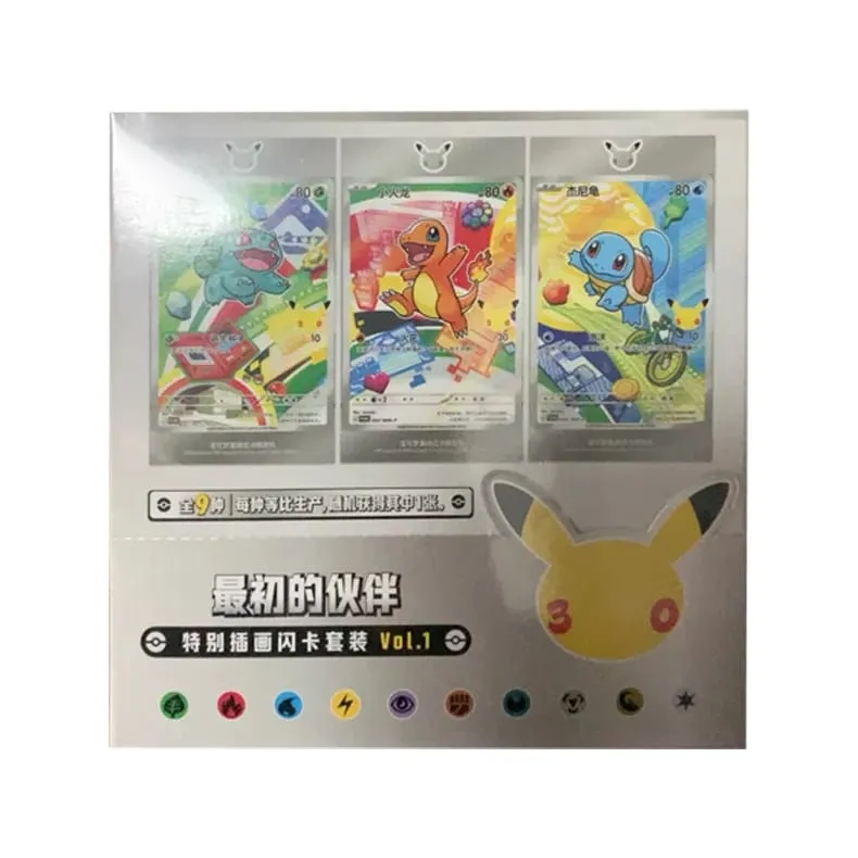 Hot 100% oficiální Pokémon 30. výročí Box Set Zjednodušená čínská PTCG Gem Pack Originální partneři Speciální ilustrační karty — image 13
