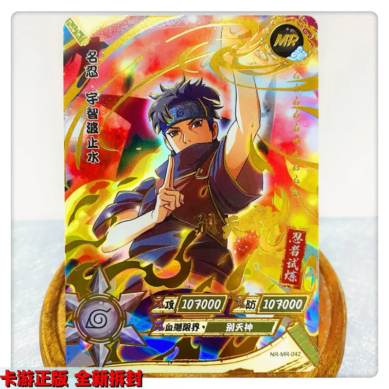 MR CARD 38~72 series NARUTO Haruno Sakura Uchiha Sasuke Bronzing Game toys Collection card Christmas birthday gift