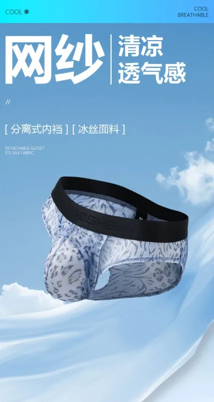 Cuecas masculinas separadas com bolsa dupla, cuecas de seda gelo sem costura, malha respirável, estampa de leopardo, roupa íntima de secagem rápida para viagem