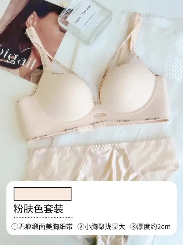 Stylish Leopard Print Seamless Wireless Lingerie Thin Comfortable Gather Small Breast Pretty Breast Shape Casual Wear Soft S-XL