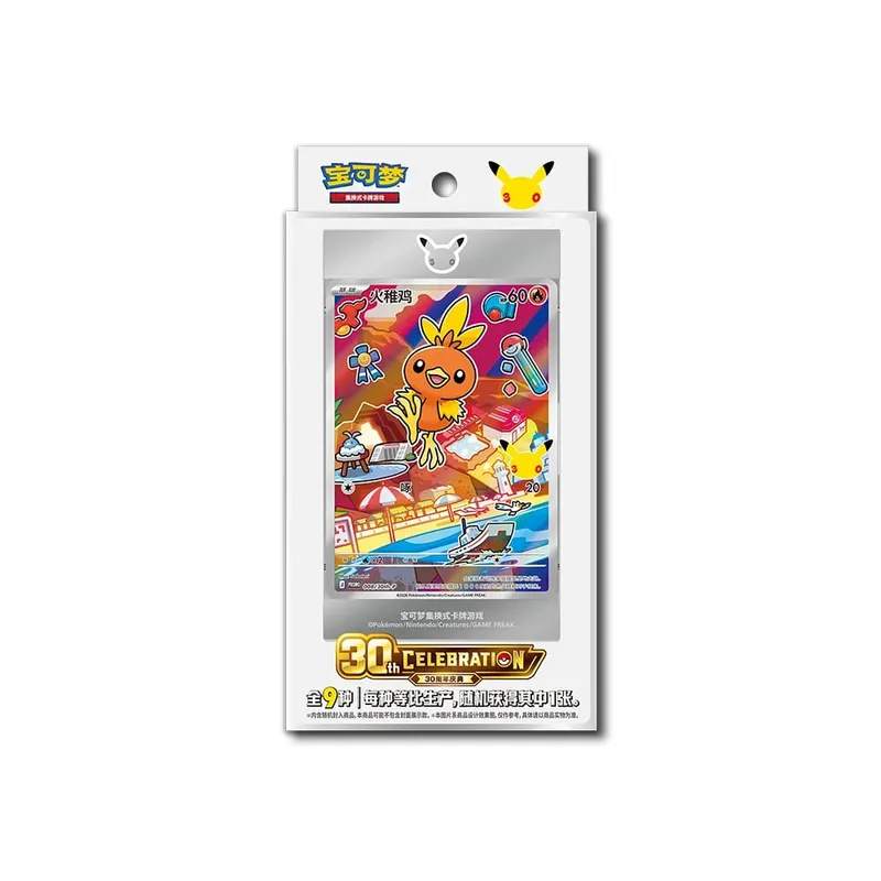 Hot 100% oficiální Pokémon 30. výročí Box Set Zjednodušená čínská PTCG Gem Pack Originální partneři Speciální ilustrační karty — image 10