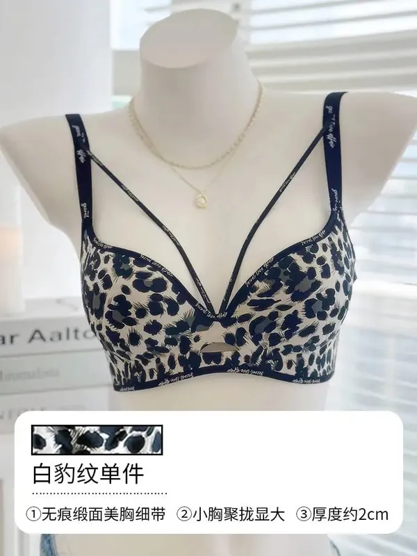Stylish Leopard Print Seamless Wireless Lingerie Thin Comfortable Gather Small Breast Pretty Breast Shape Casual Wear Soft S-XL