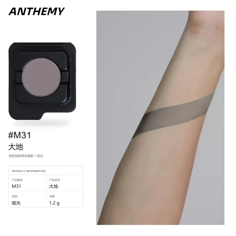 Anthemy Chameleon Single Eyeshadow Green Shimmer Smoky Waterproof Long-Lasting Highly Pigmented for Cosplay Eye Makeup