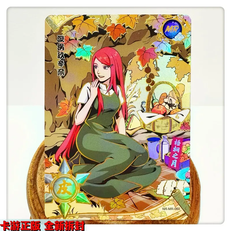 MR CARD 38~72 series NARUTO Haruno Sakura Uchiha Sasuke Bronzing Game toys Collection card Christmas birthday gift
