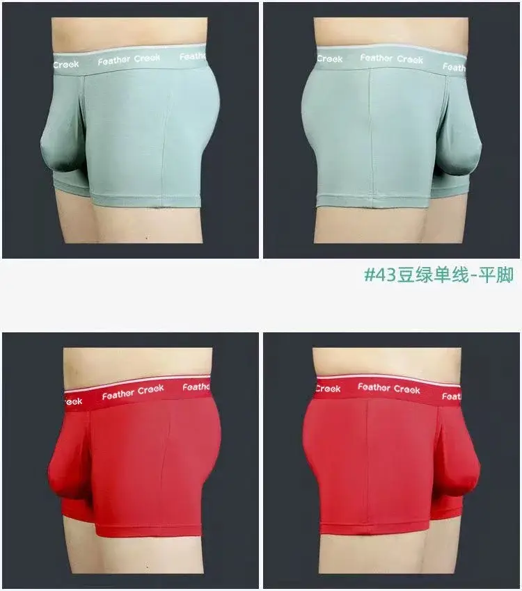큰 주머니 남자 팬티 U 볼록한 앞 주머니 플랫 발 삼각형 섹시한 반바지 남성용 유행 속옷 — image 16