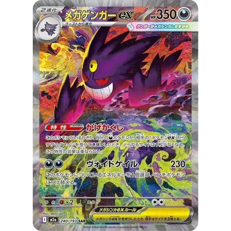 DIY Collection Cards Oricorio Self Made Single Card Classic Game Anime Card Gift Toy
