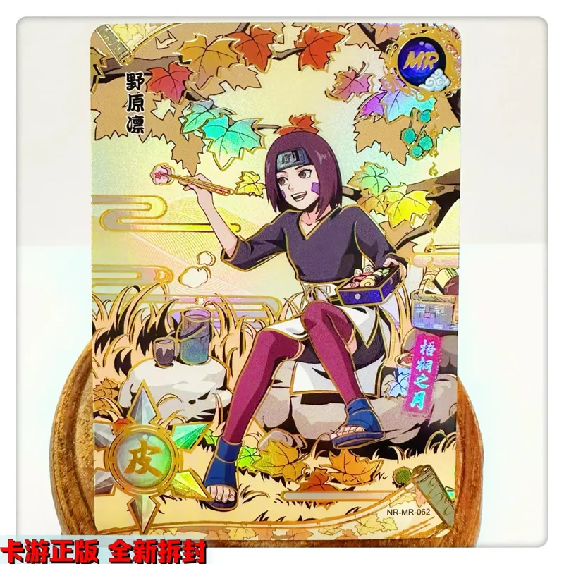 MR CARD 38~72 series NARUTO Haruno Sakura Uchiha Sasuke Bronzing Game toys Collection card Christmas birthday gift