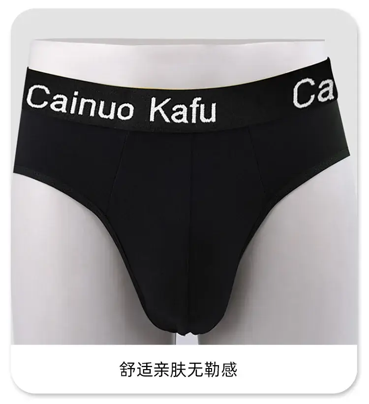 1/3Pcs Men's Briefs Men Bulge Pouch Plus Size Underwear Boy Comfortable Underpants Male Thin Breathable Triangle Sexy Panties