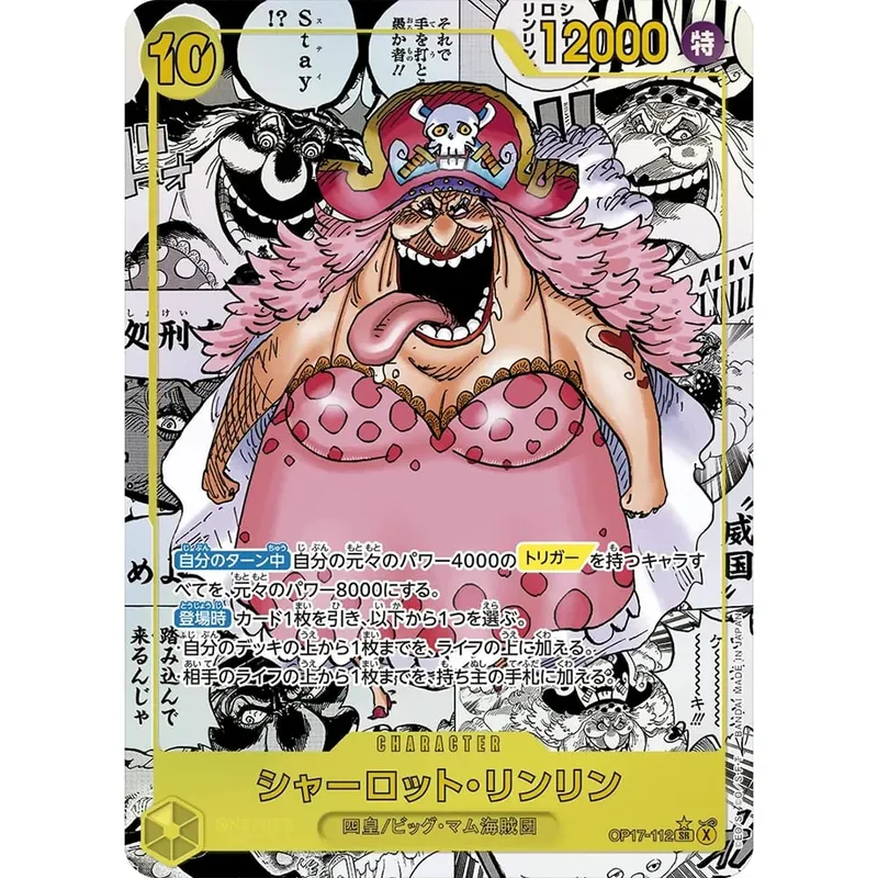 One Piece Collection Cards Monkey D. Luffy EB04-061 OPCG JPN Shining Creativity Rare Holographic Embossed Textured Foil Cards — image 16