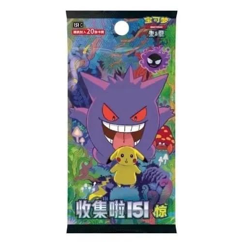 Pokémon Original Card 151 Series Vol.3 PTCG Official Genuine Supplement Package Animation Collection Card Table Game Toy Gift — image 2