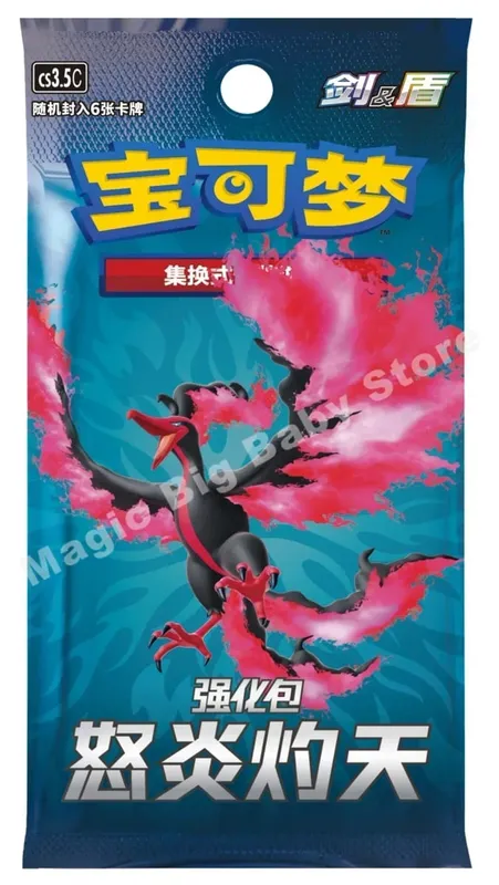 Originalt Pokemon PTCG-samlekortspil Simplified Chinese Sword&Shield All Series Sun&Moon Reinforcement Package Anime-spil
