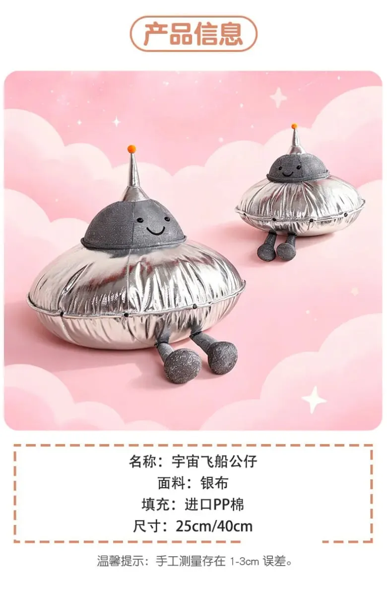 Cute UFO Plush Pillow Silver Metallic Flying‑Saucer Stuffed Toy Soft Alien Spaceship Plush Cushion Space‑themed Home Decor Gift
