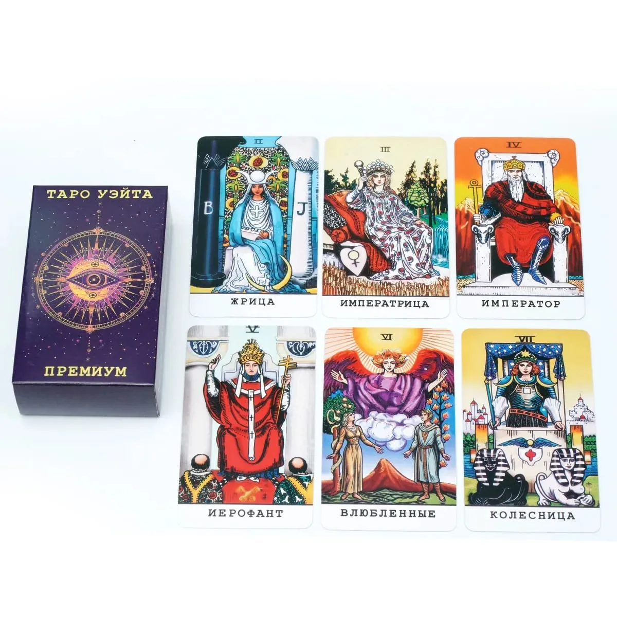 Таро Уэйта Classic Tarot Cards with Guide Book Russian Version Divination Game Cards — image 2
