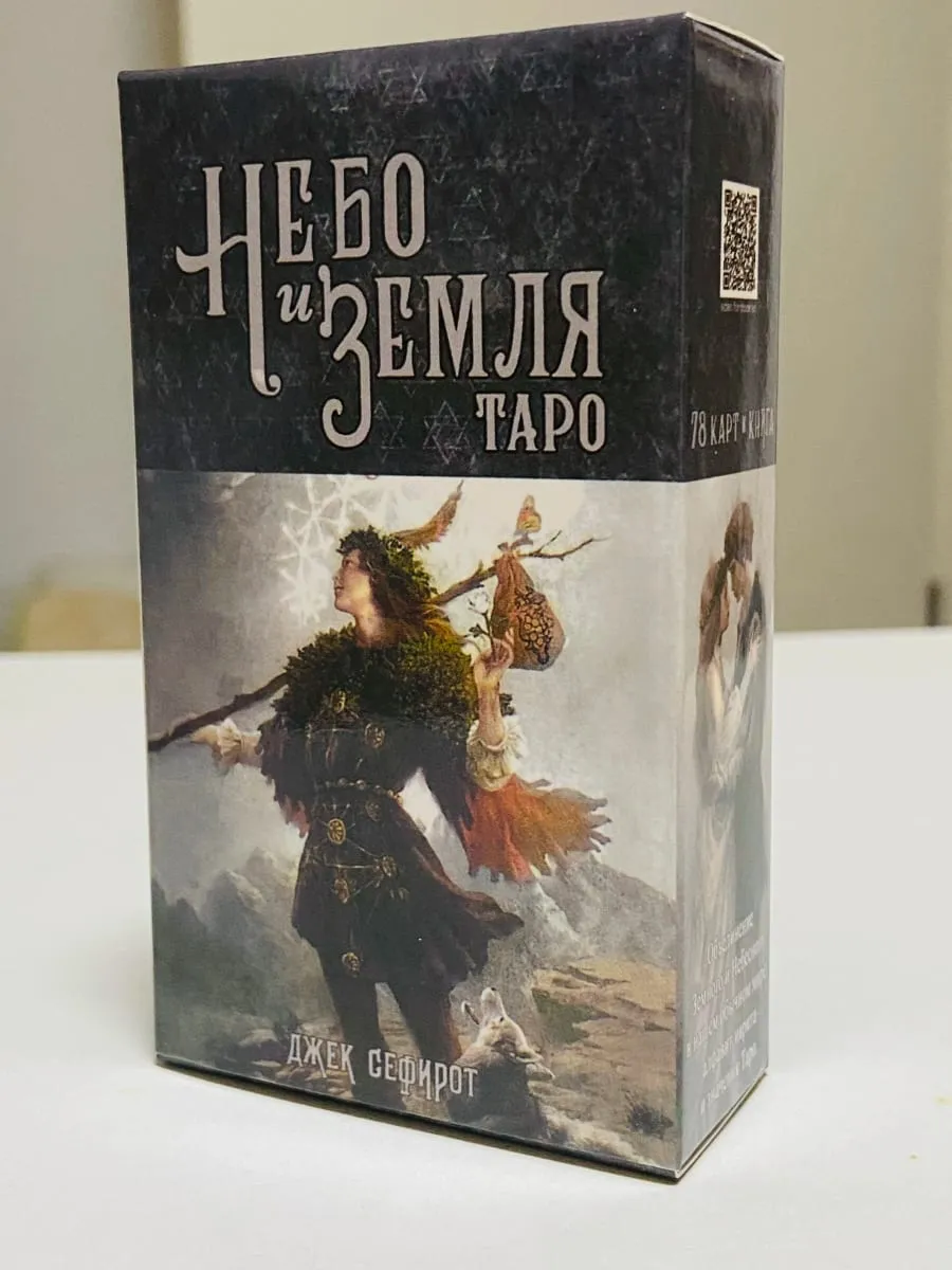 HeБo ЗemЛЯ Tapo Cards Russian Version Board games heaven earth tarot deck 78pcs playing cards — image 2