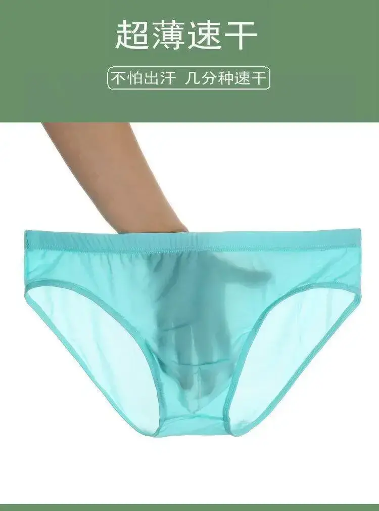 Mens Lightweight Silk See Through Bikini Briefs Solid Seamless Quick Dry Transparent Underwear Breathable Daily Intimates
