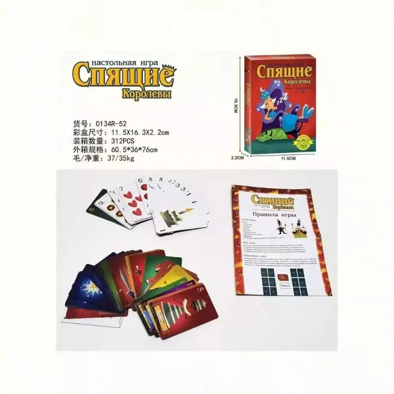 Russian Board Game “The Sleeping Queen” Rescue Series Party Family Parent-Child Card Accessories Wake Up Queen Strategy Game