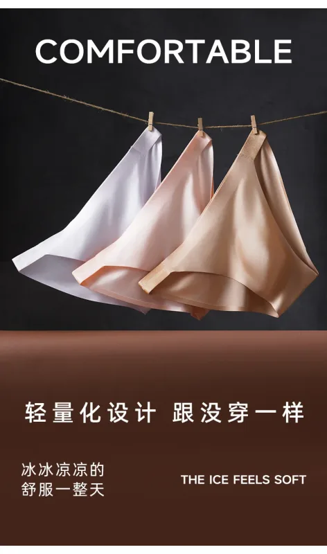 Smooth Seamless Underwear Men Sexy Ice Silk Briefs Quick Drying Underpants Male Breathable Lingerie Male Silky Undies Short Pant