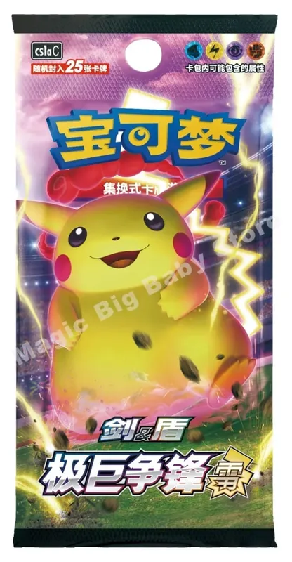 Originalt Pokemon PTCG-samlekortspil Simplified Chinese Sword&Shield All Series Sun&Moon Reinforcement Package Anime-spil