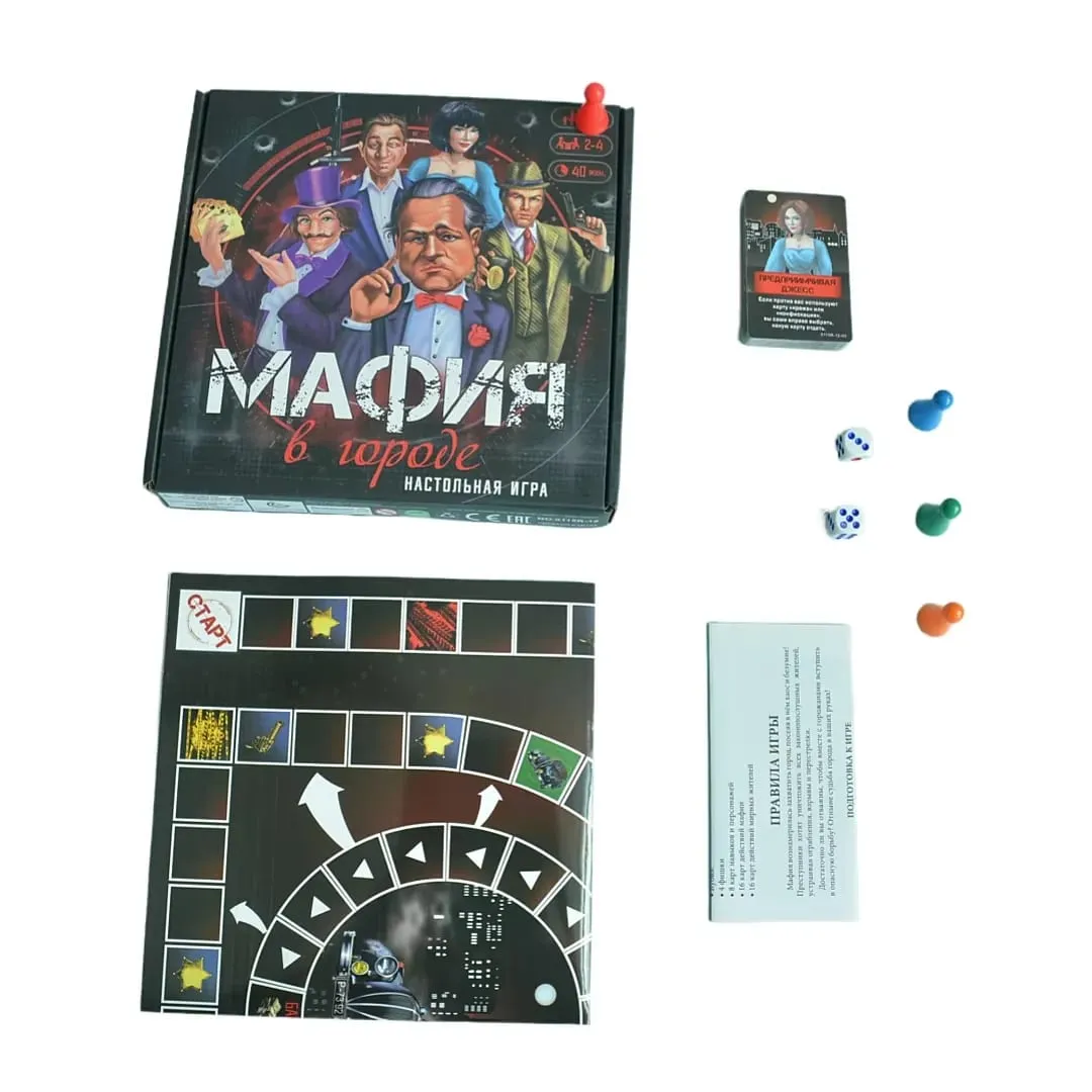 Multiple Russian‑Version Card Games Board Games Family Interactive Tabletop Card Game Entertainment Toy Gift