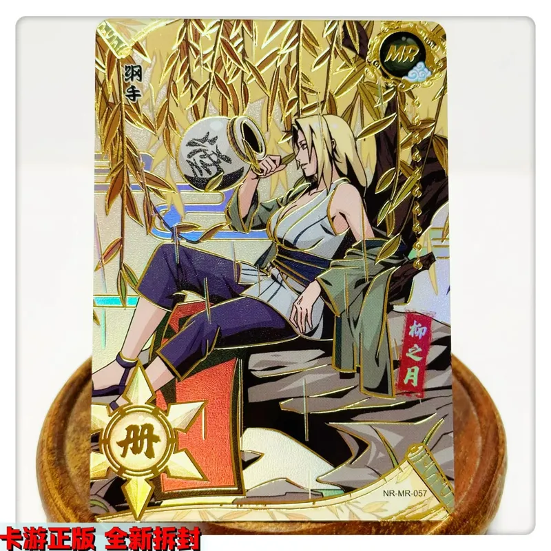 MR CARD 38~72 series NARUTO Haruno Sakura Uchiha Sasuke Bronzing Game toys Collection card Christmas birthday gift