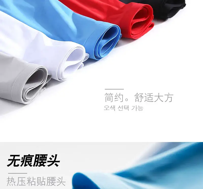 Ultra fino gelo seda roupa interior dos homens sexy legal calcinha sem costura suave respirável boxer troncos masculino respirável shorts
