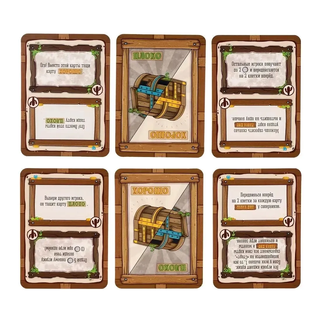Russian Adventure Board Game Card Game Expansion Set Family Party Game for Gathering Friends & Family Expand Adventure Card Game