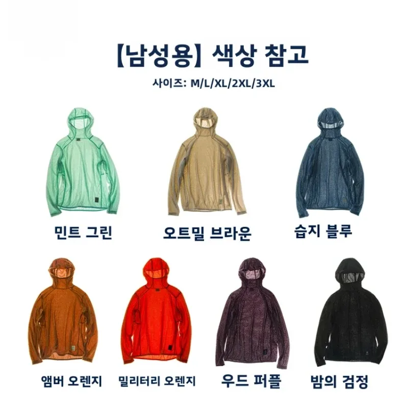 Thermolite® Lightweight Hooded T-Shirt Men's Long Sleeve Thermal Hoodie for Hiking Camping & Cycling Anti-Static & Anti-Pilling