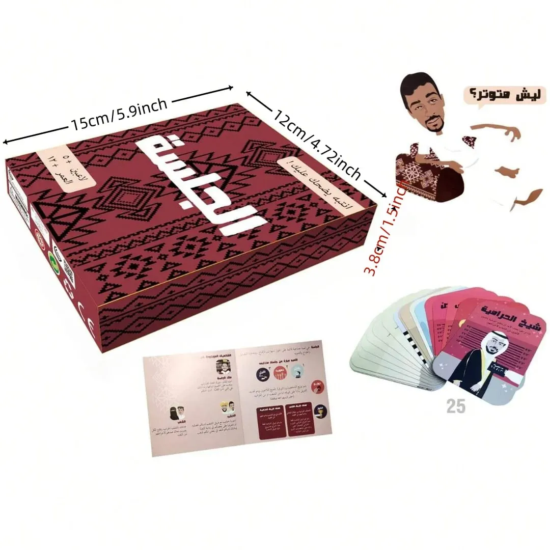 "The Gathering: Arabic-Inspired Fun Party Card Game" Board Game Card Game a Must-Have for Parties Gift Choice