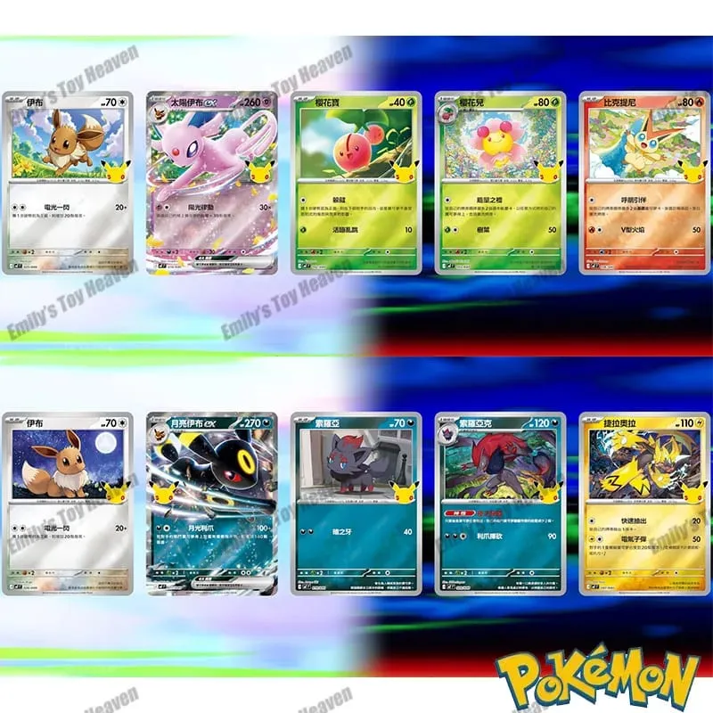 Pré-venda novo autêntico tradicional chinês pokemon 30th celebração espeon umbreon deck conjunto ptcg cartões colecionáveis ​​presente