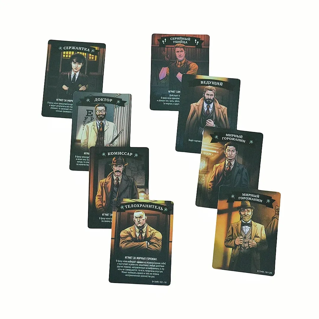 Board Game Mafia (Including Masks and Card Accessories) Interactive Game Ideal Game for Parties Holiday Gifts