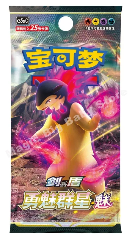 Originalt Pokemon PTCG-samlekortspil Simplified Chinese Sword&Shield All Series Sun&Moon Reinforcement Package Anime-spil