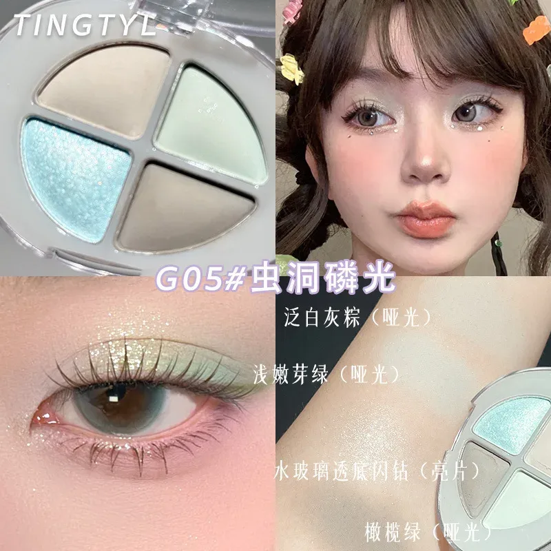 Four-color Eyeshadow Palette Glitter Pearlescent Flash Chameleon Shimmer Highgloss Portable Eye Shadow Eye Makeup