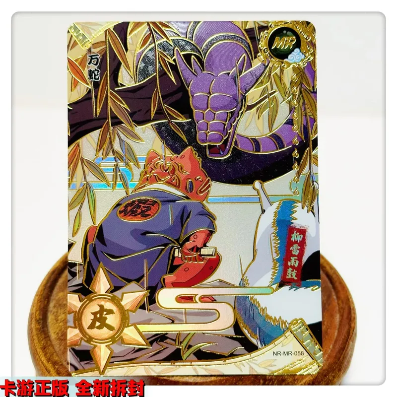 MR CARD 38~72 series NARUTO Haruno Sakura Uchiha Sasuke Bronzing Game toys Collection card Christmas birthday gift