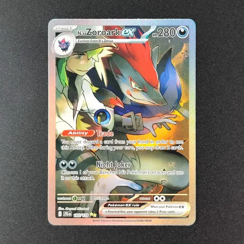 tcg Card English SV10 SV09 Destined Rivals Team Rocket's Mewtwo Cynthia's Garchomp Ethan's Ho-Oh Trading Card Game — image 4