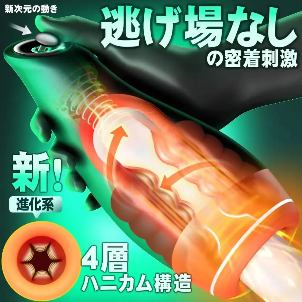 Pleasure Engine Male Masturbator Cup Thrusting Vibrating Warming Intimate Machine for Men Masturbation Adult Sex Toys