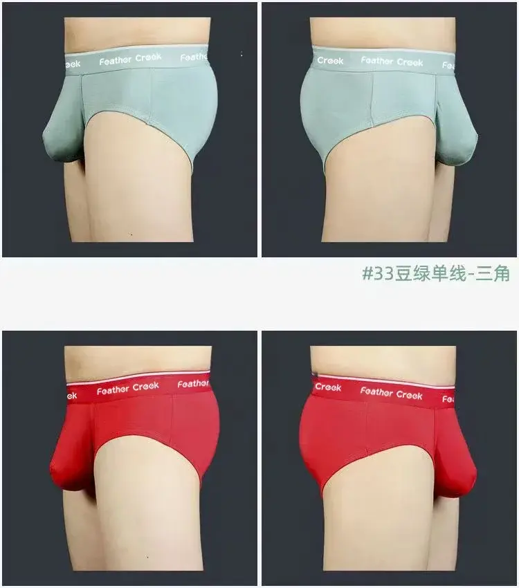 큰 주머니 남자 팬티 U 볼록한 앞 주머니 플랫 발 삼각형 섹시한 반바지 남성용 유행 속옷 — image 20