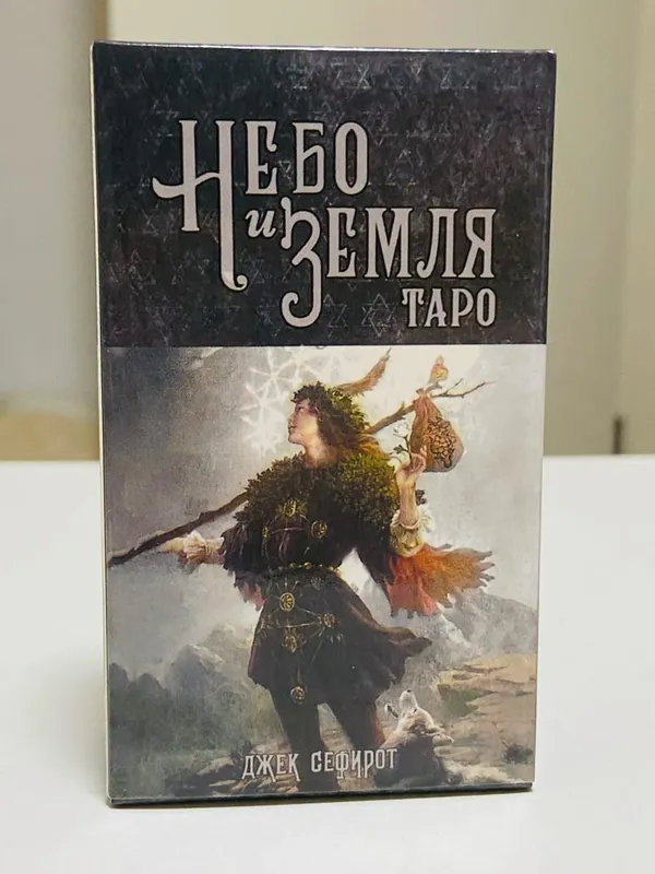 HeБo ЗemЛЯ Tapo Cards Russian Version Board games heaven earth tarot deck 78pcs playing cards