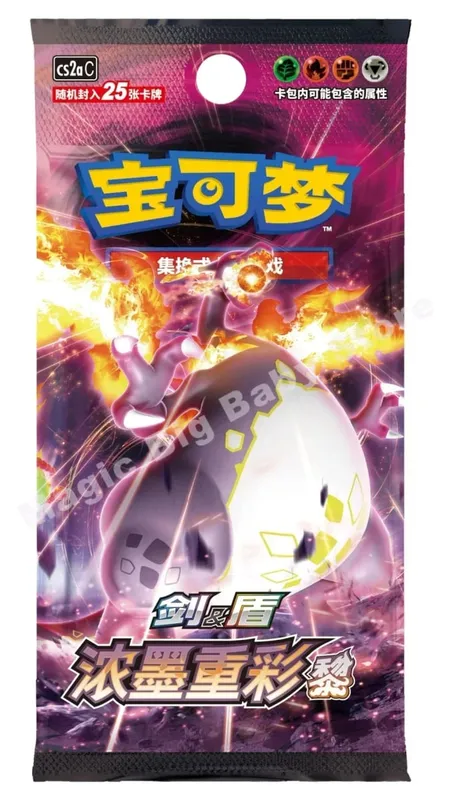Originalt Pokemon PTCG-samlekortspil Simplified Chinese Sword&Shield All Series Sun&Moon Reinforcement Package Anime-spil