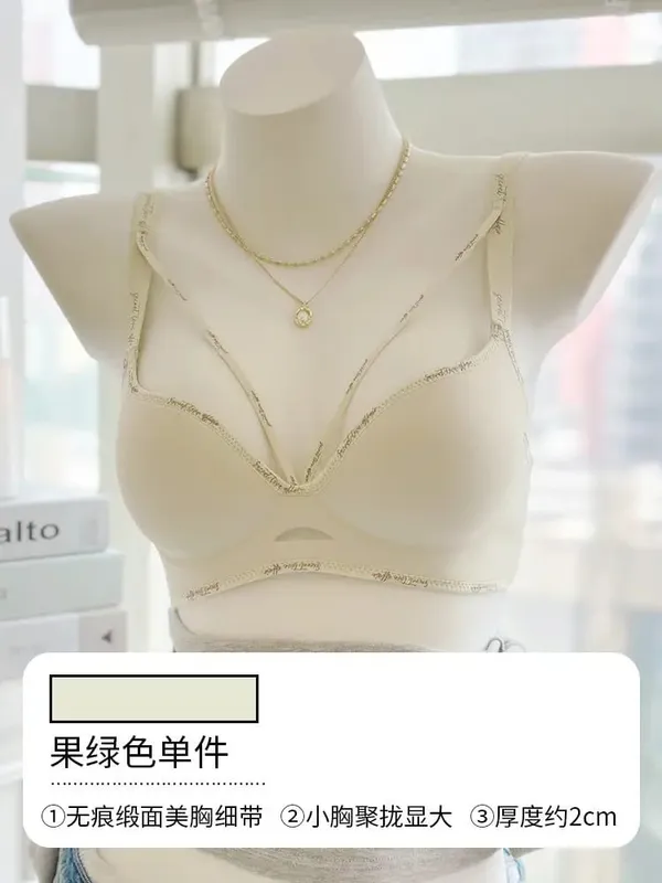 Stylish Leopard Print Seamless Wireless Lingerie Thin Comfortable Gather Small Breast Pretty Breast Shape Casual Wear Soft S-XL