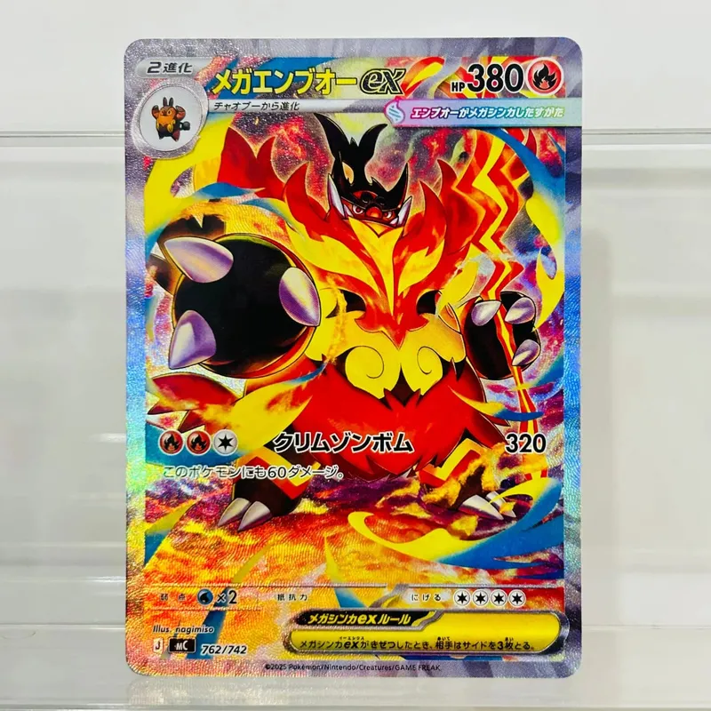 Pikachu ex 764/742 Japanese Version DIY Holographic Texture Card Collectible Grade Premium Anime Collection Card
