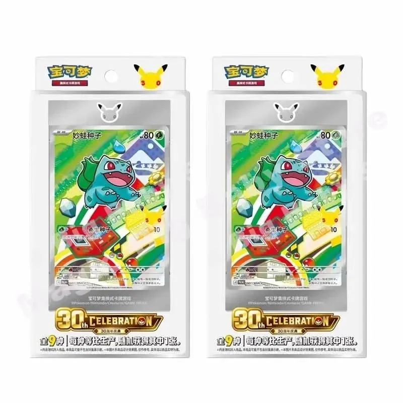 Original Genuine Pokemon PTCG Cards Chinese 30th Anniversary Celebration First Partner Special Illustration Flashcard Set Vol.1