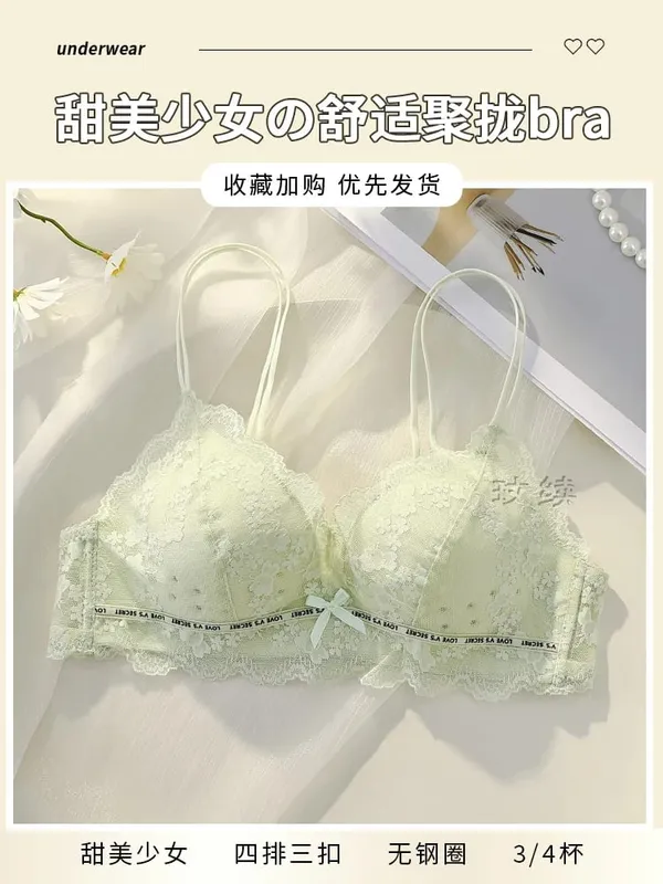 Women's lingerie set for small busts autumn and winter thin style minimizes large busts no underwire supports side breasts — image 9