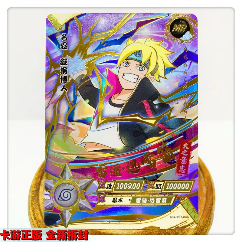 MR CARD 38~72 series NARUTO Haruno Sakura Uchiha Sasuke Bronzing Game toys Collection card Christmas birthday gift