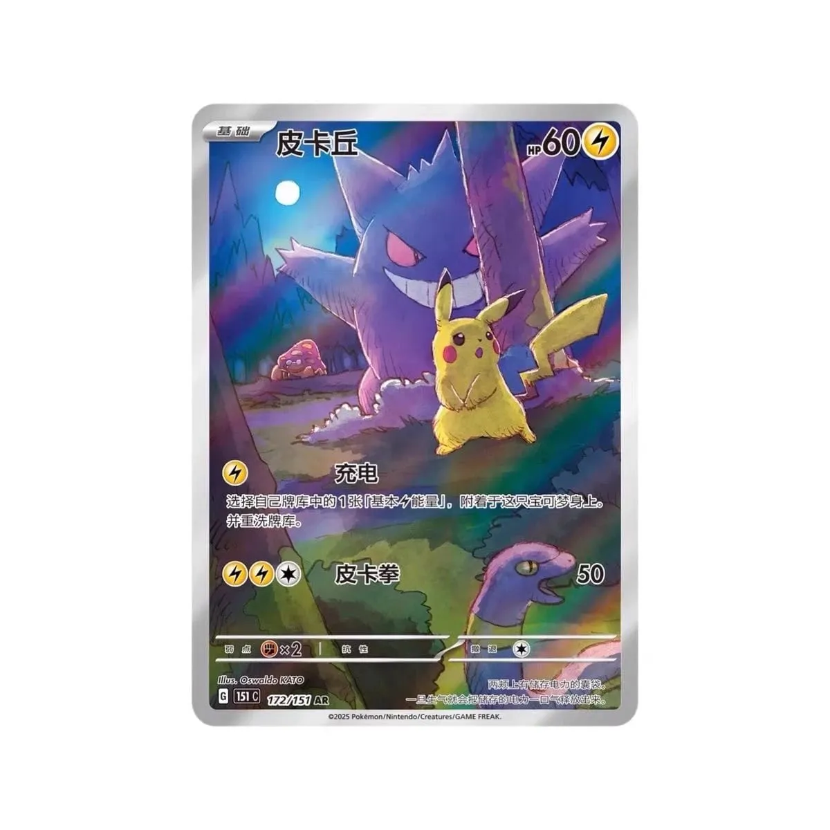 Pokémon Original Card 151 Series Vol.3 PTCG Official Genuine Supplement Package Animation Collection Card Table Game Toy Gift — image 3