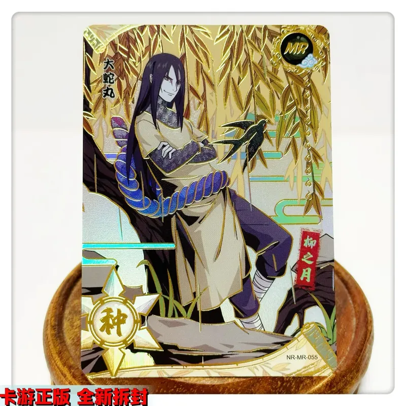 MR CARD 38~72 series NARUTO Haruno Sakura Uchiha Sasuke Bronzing Game toys Collection card Christmas birthday gift
