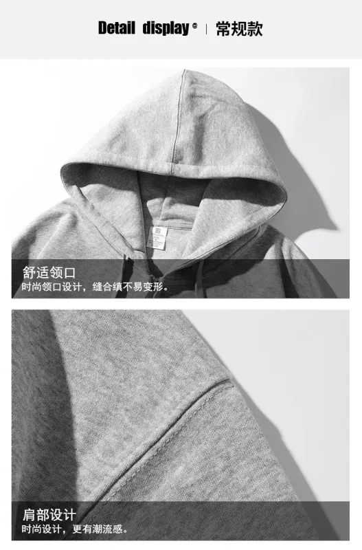 DIY Custom Logo Black Hooded Sweatshirt Pure Cotton Long-Sleeved Pullover Casual Top for Men And Women Autumn Winter Fashion