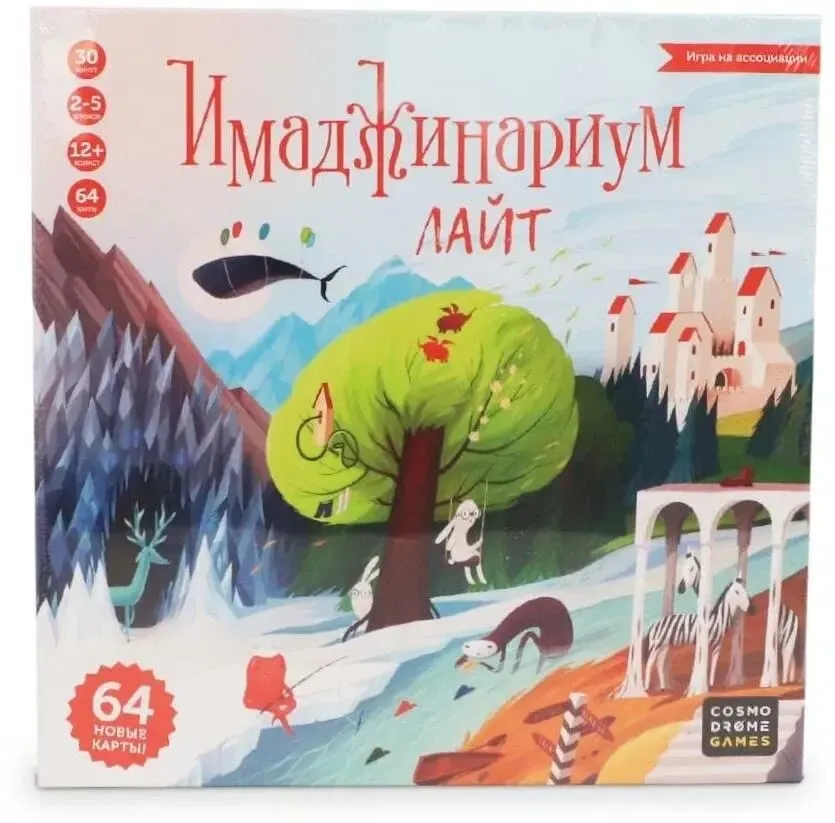 Imazhinarium Lite: Association Game - Russian Board Card Game Interactive Version for Fun Gatherings